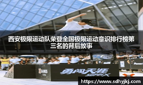 德信体育