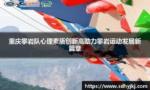 德信体育