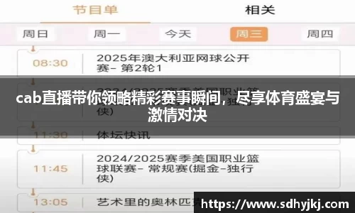 德信体育