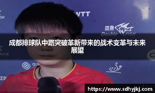 DXsports