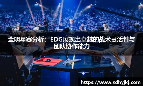 德信体育