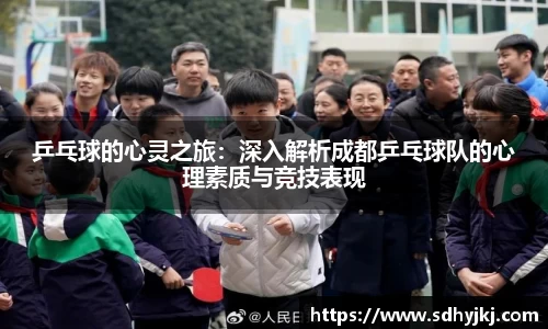 德信体育
