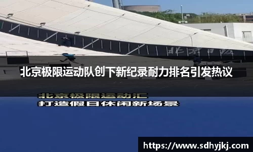 德信体育官网入口