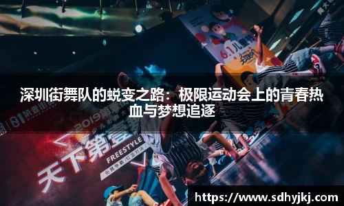 德信体育