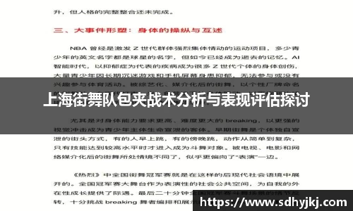 德信体育官网