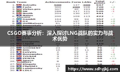 德信体育
