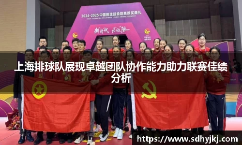 德信体育
