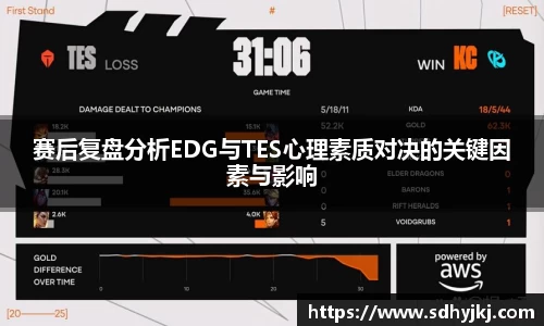 德信体育
