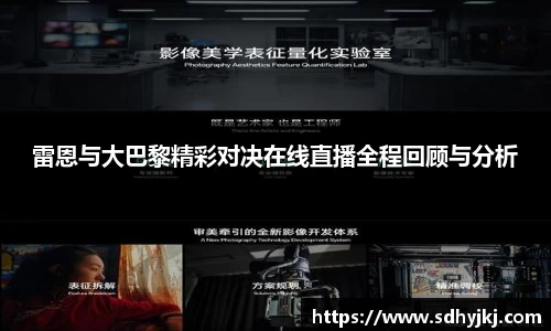 德信体育