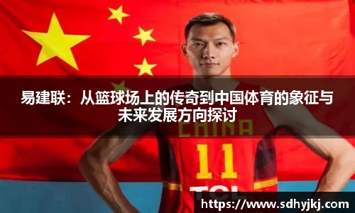 德信体育