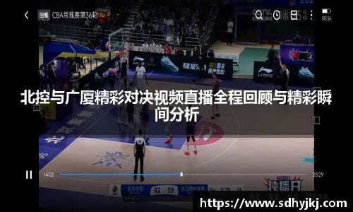 德信体育