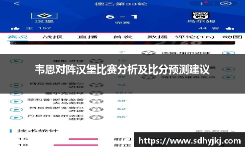 雷火电竞