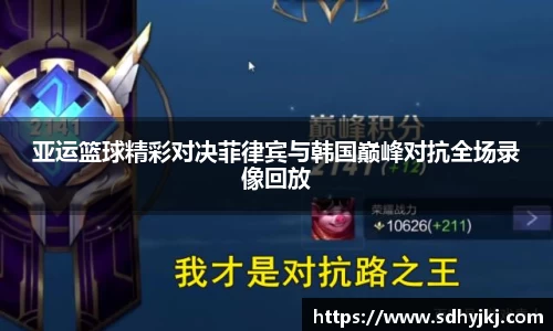 雷火电竞官方网站入口