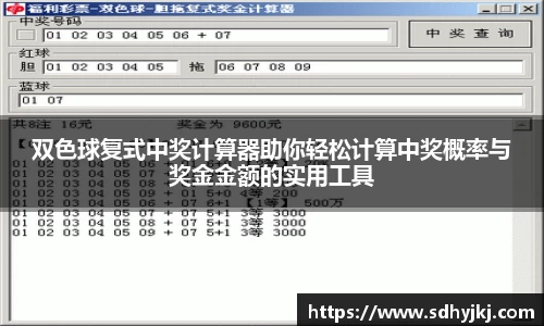 雷火电竞亚洲官网
