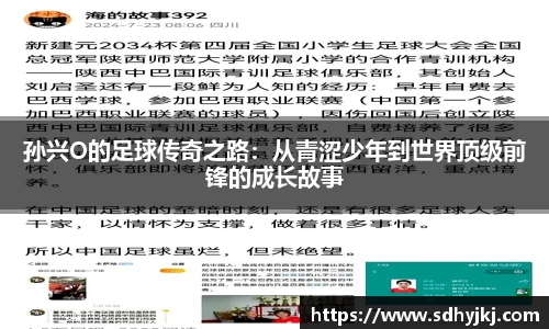 雷火电竞官方网站入口