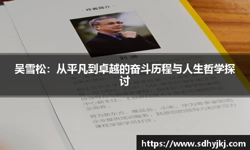 雷火电竞亚洲官网