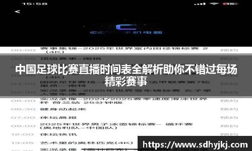雷火亚洲电竞平台