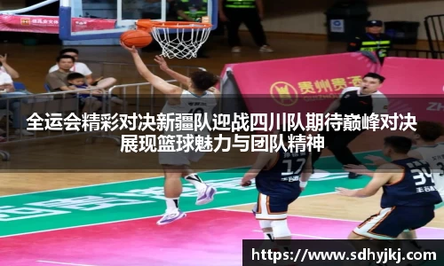 雷火亚洲电竞平台