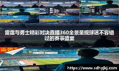 雷火亚洲电竞平台