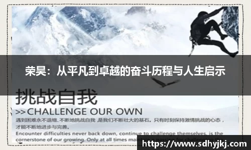 雷火电竞官方网站入口
