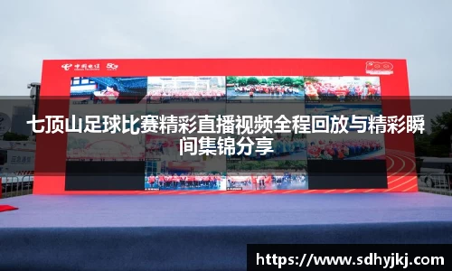 雷火电竞官方网站入口