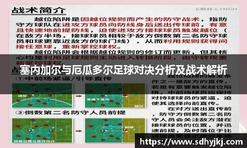 雷火电竞