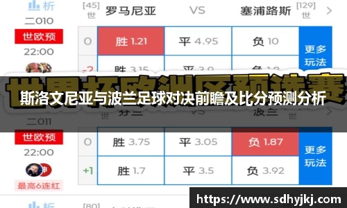 雷火亚洲电竞平台
